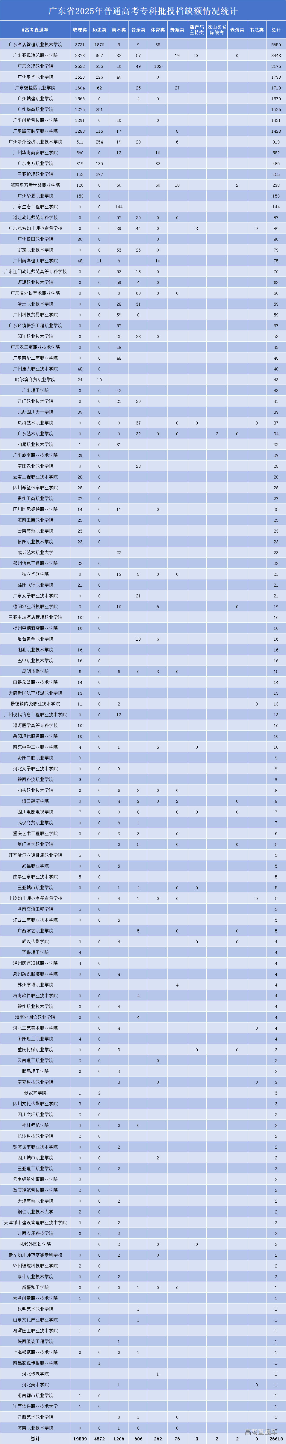 1754370555562327.png 345e2c84c371118eadcd7c45efc12a93.png