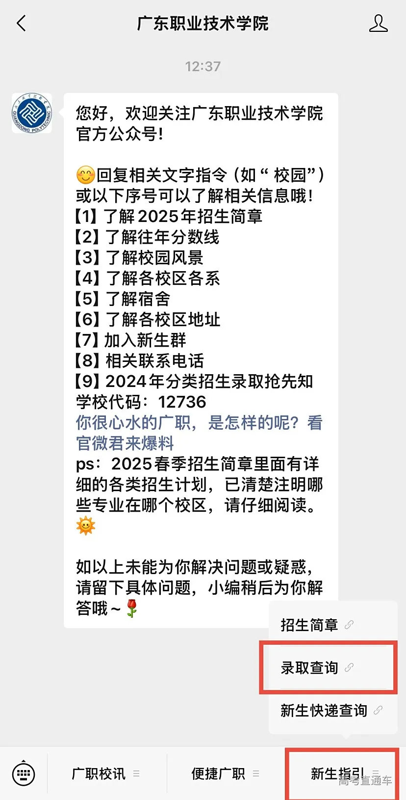 微信图片_20250805124310.jpg