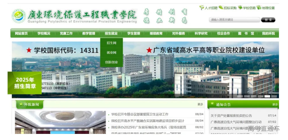 屏幕截图 2025-08-05 161447.png