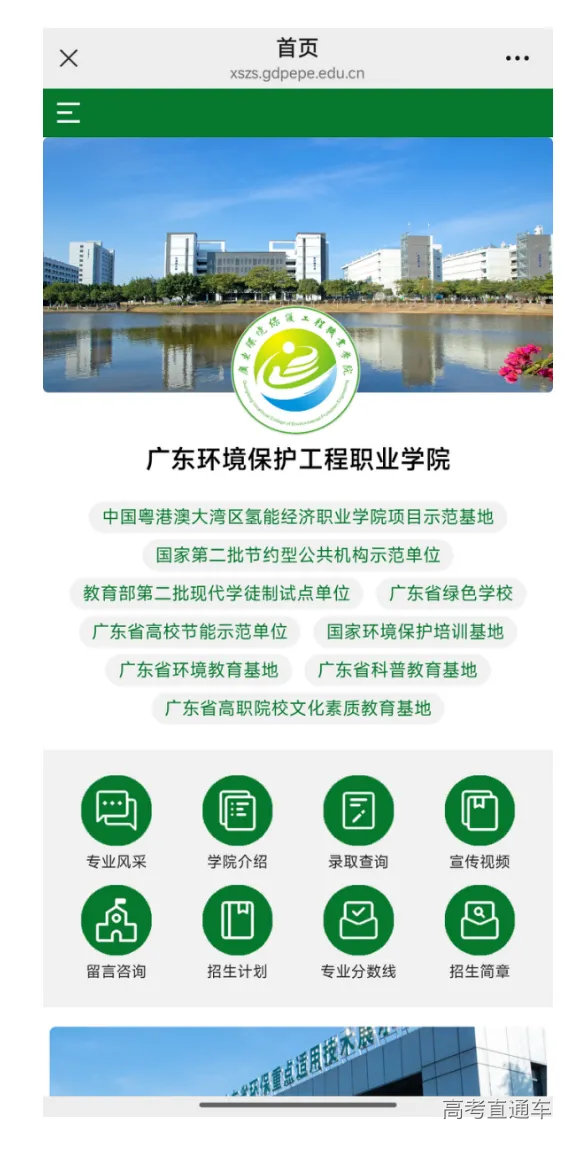 屏幕截图 2025-08-05 162111.png