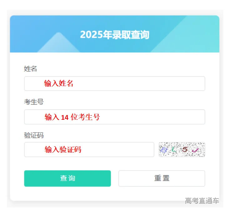 屏幕截图 2025-08-05 161748.png