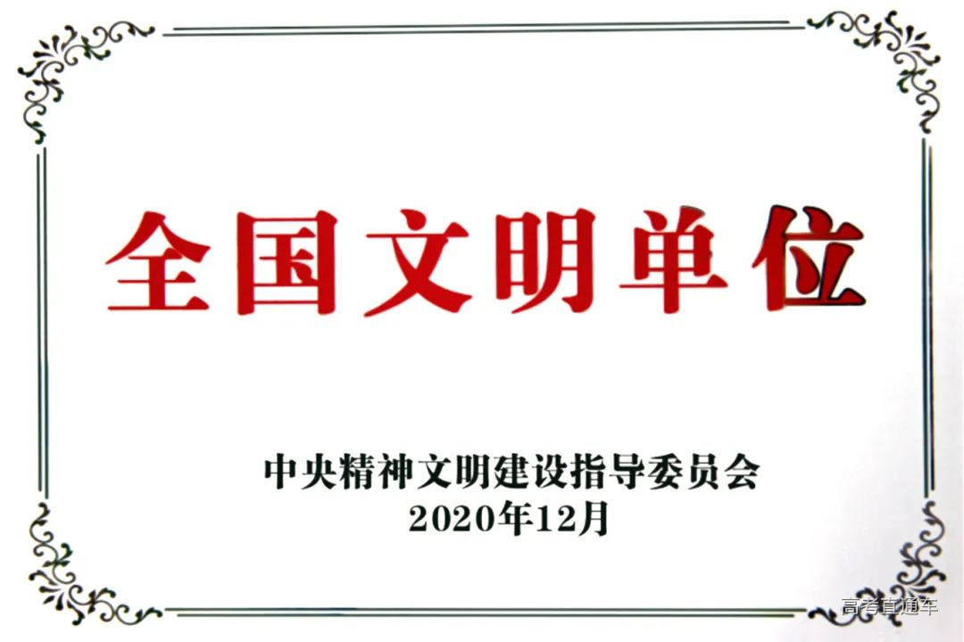 FtA1LFnis-Zt6sI7YlRoQJwlNTxz.jpg 图片