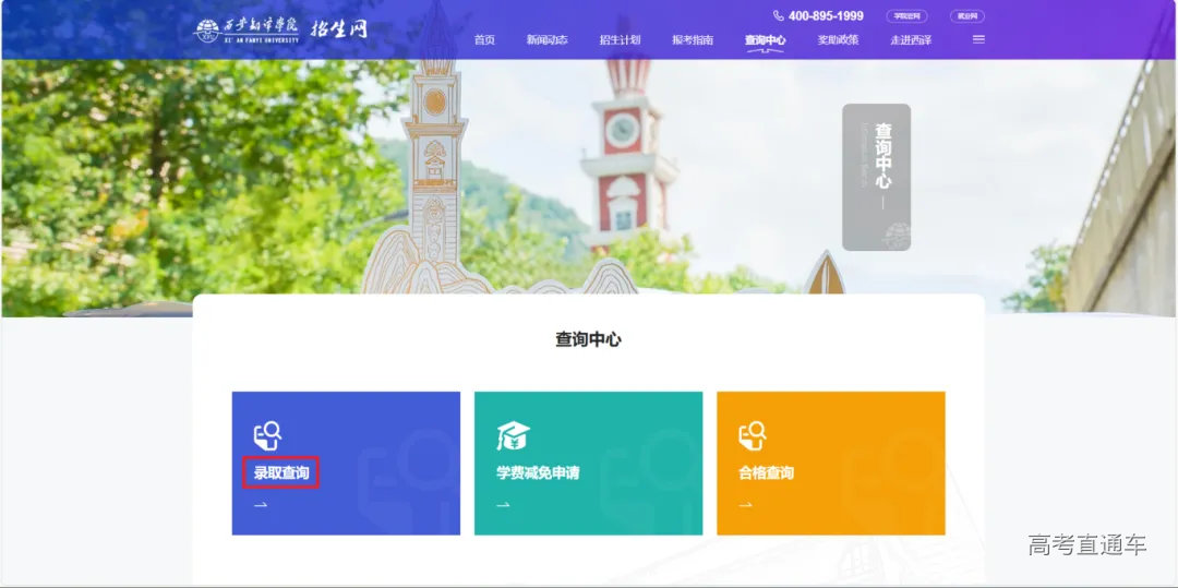 屏幕截图 2025-07-09 101038.png