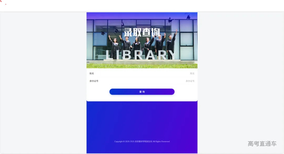 屏幕截图 2025-07-09 102324.png