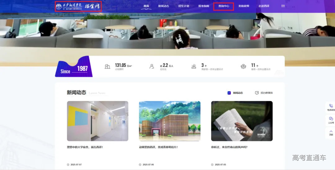 屏幕截图 2025-07-09 101007.png