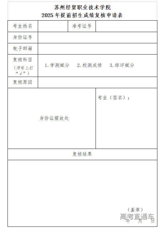 1755094006454073.png image.png