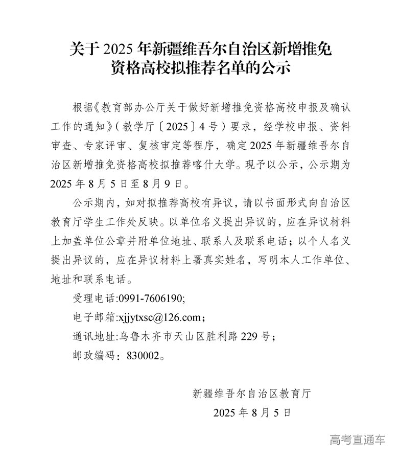 1755138900830276.png image.png