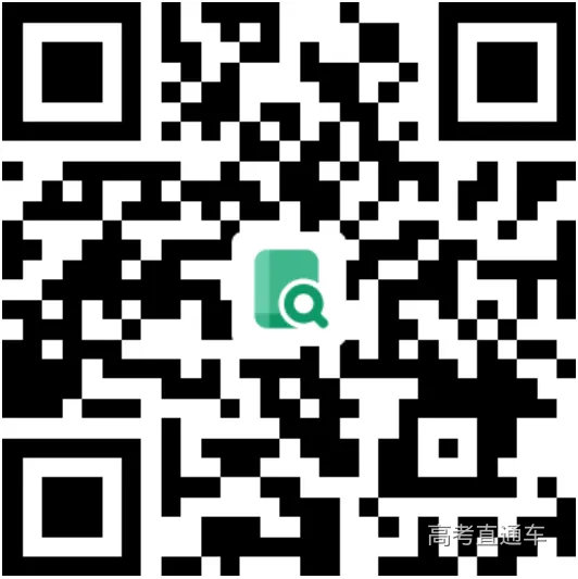 惠州卫职院2025年夏季高考录取查询(输入14位考生号).png