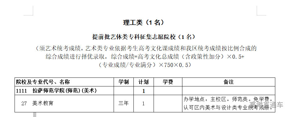 1755353203961220.png image.png