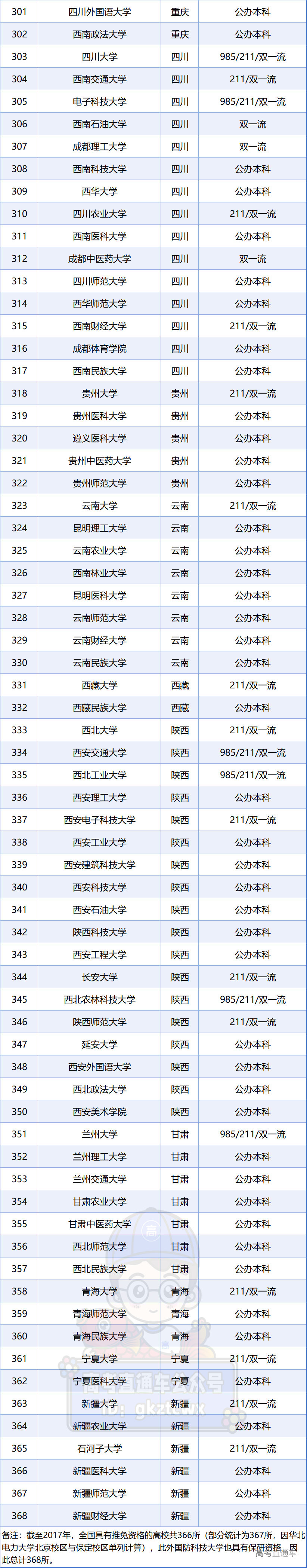 1755497884237055.png d2ed5536-af29-4236-b9ef-a74b7dc770ec.png