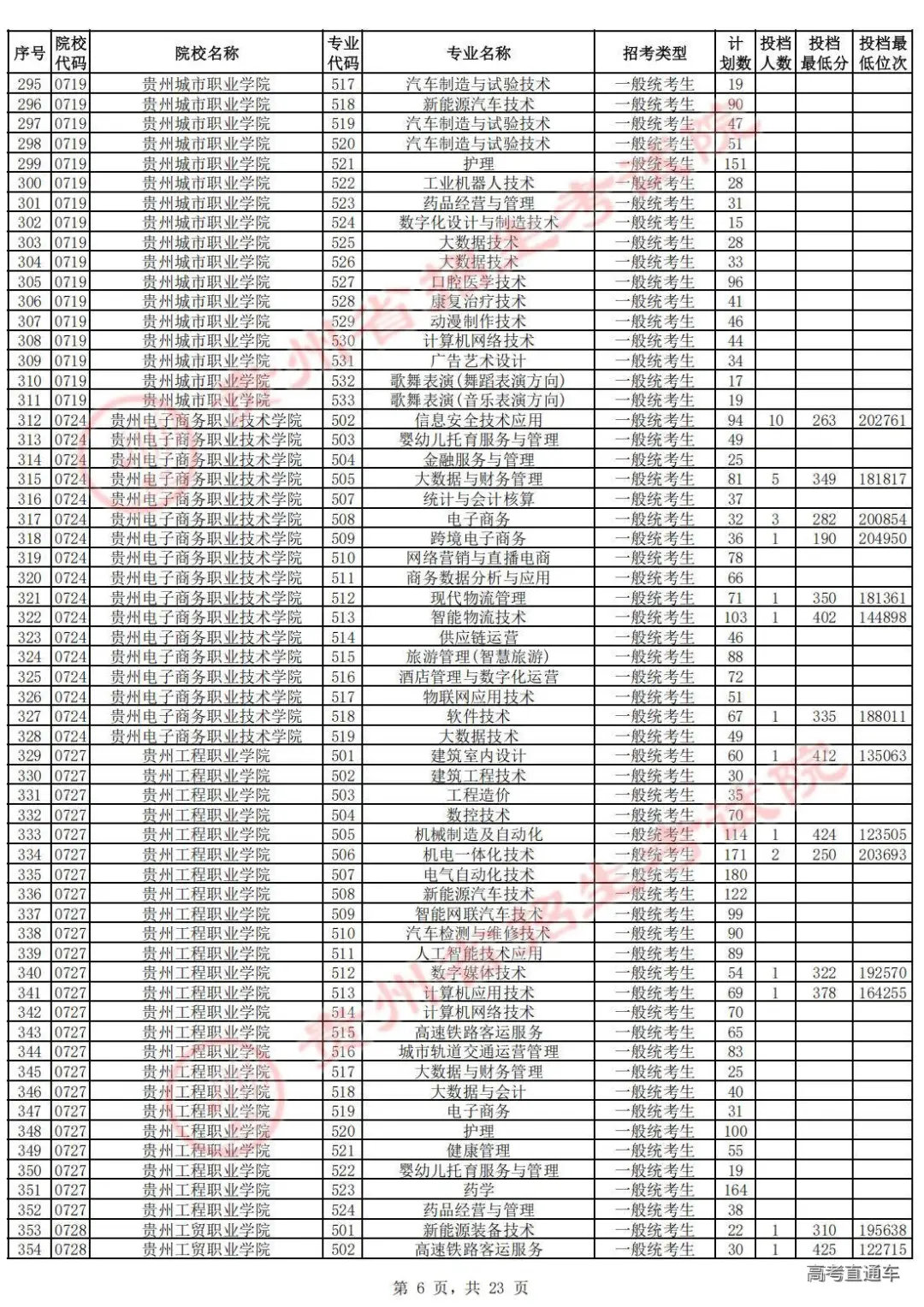 1755590310396423.jpg 图片