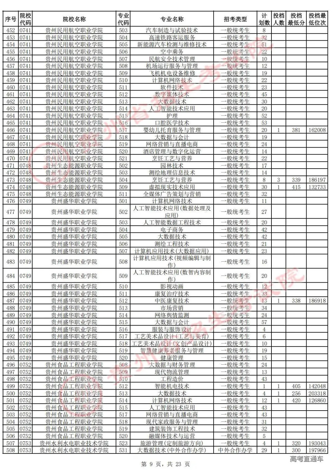 1755590313332266.jpg 图片