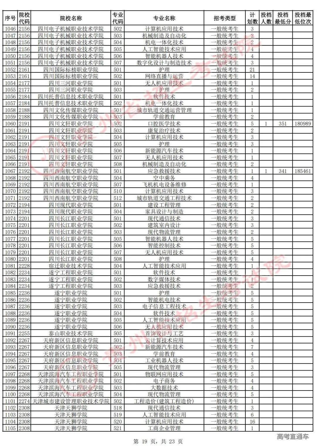 1755590320312962.jpg 图片