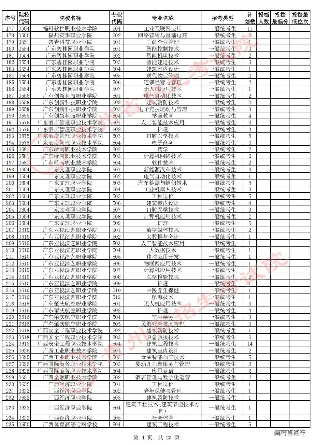 1755590308629404.jpg 图片