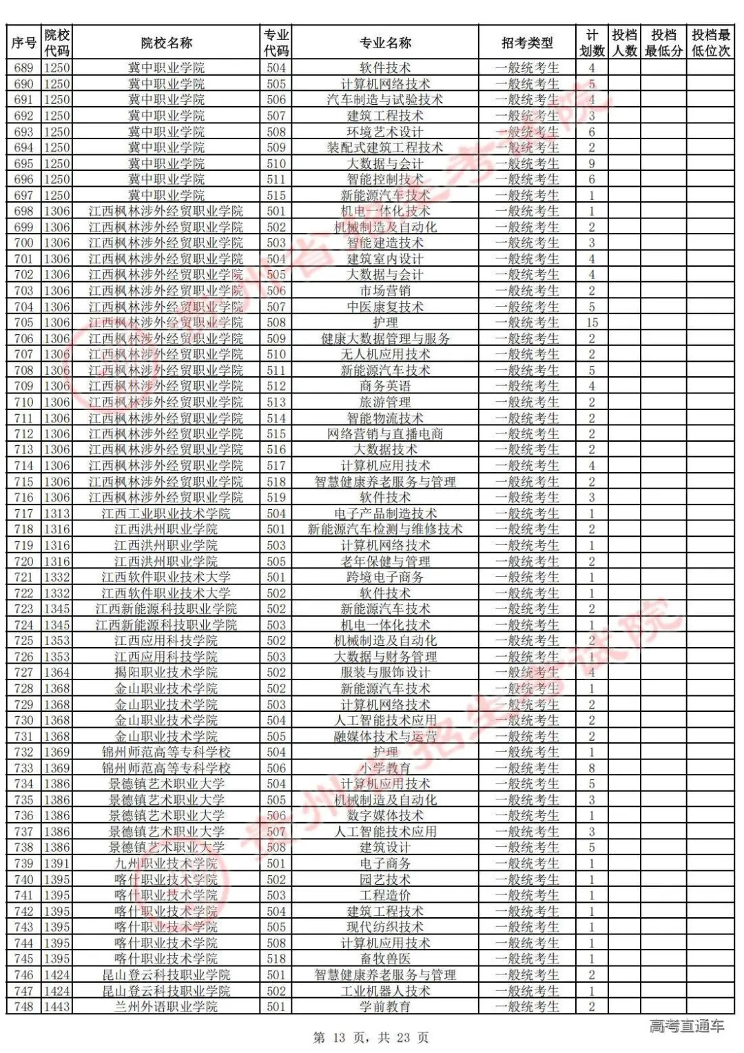 1755590315762579.jpg 图片