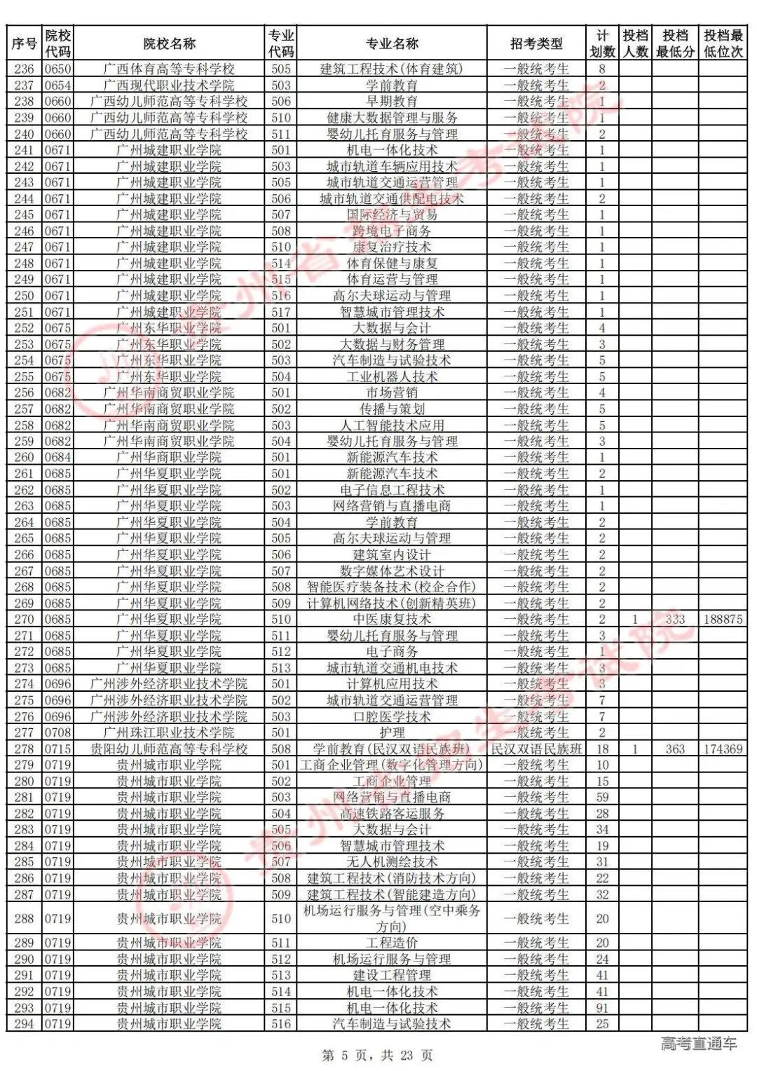 1755590309772763.jpg 图片