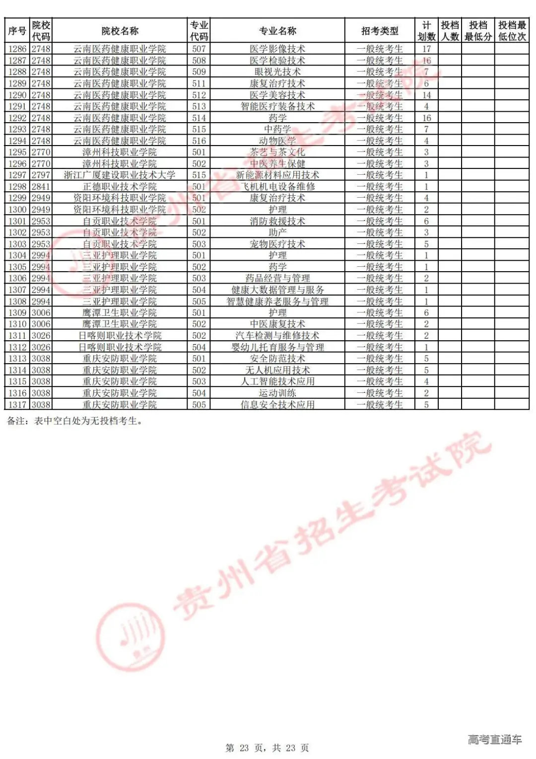 1755590322538872.jpg 图片