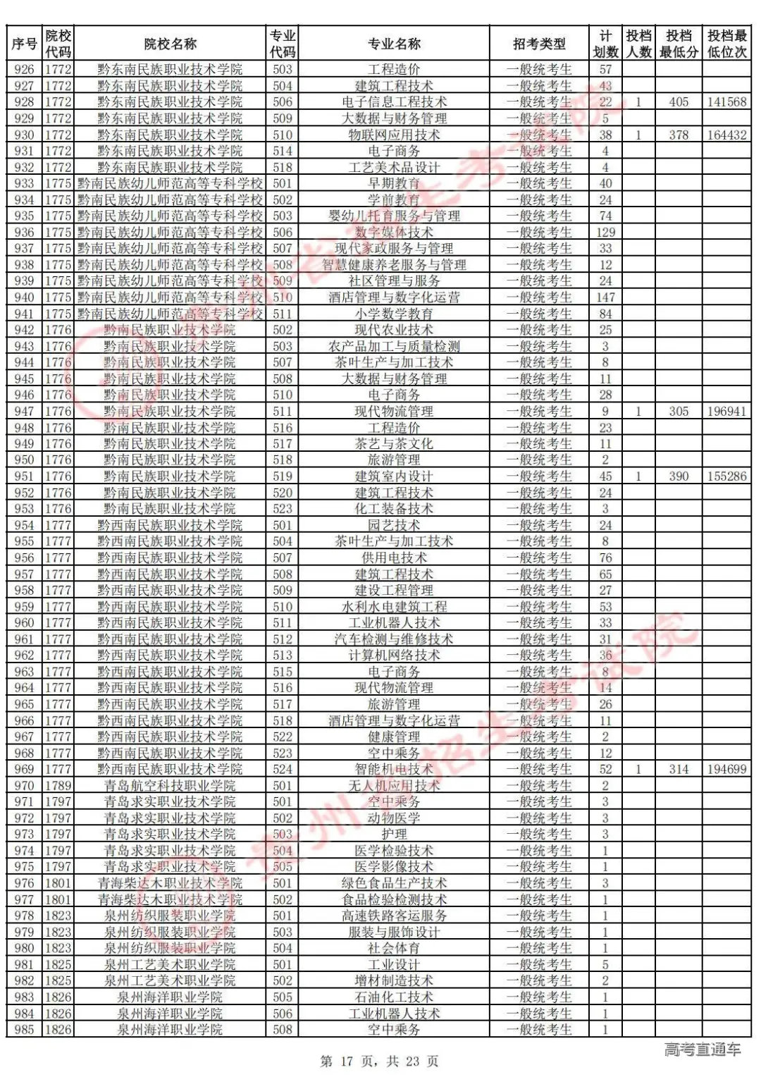 1755590318300136.jpg 图片