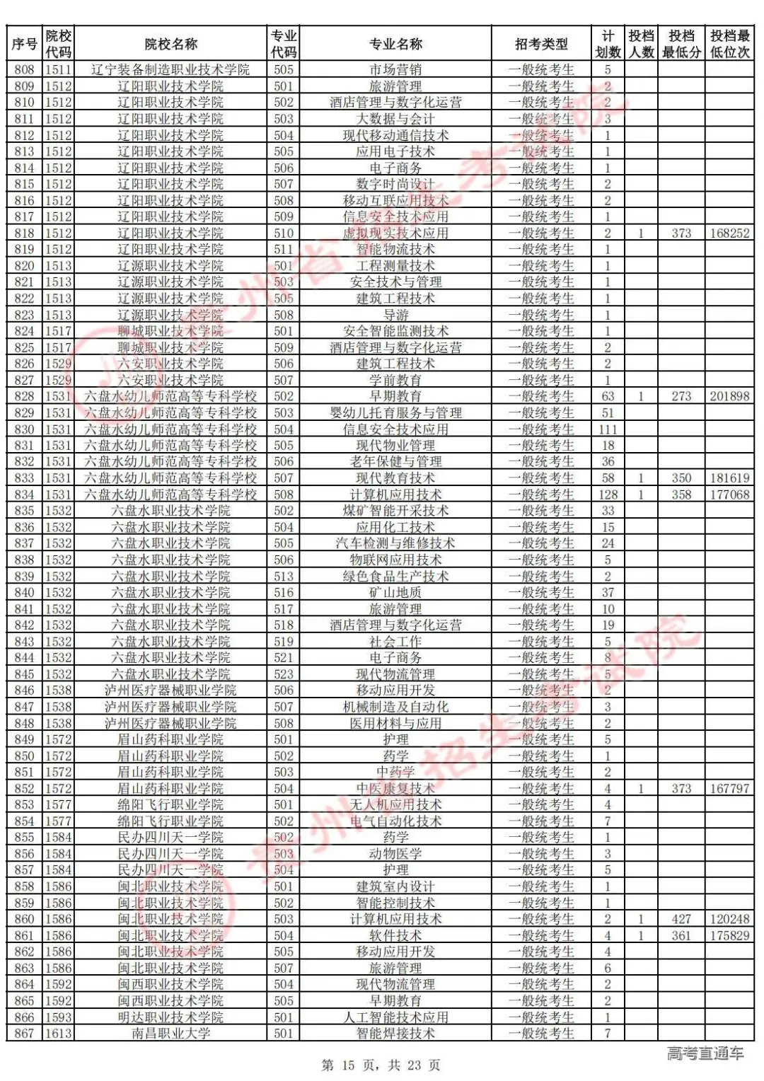 1755590317313930.jpg 图片