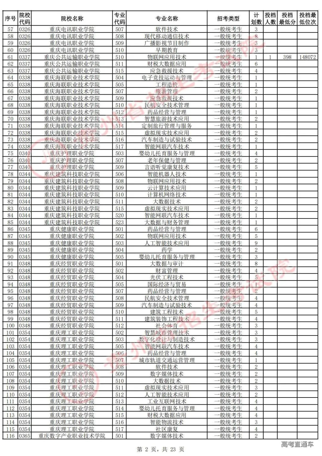 1755590306753279.jpg 图片