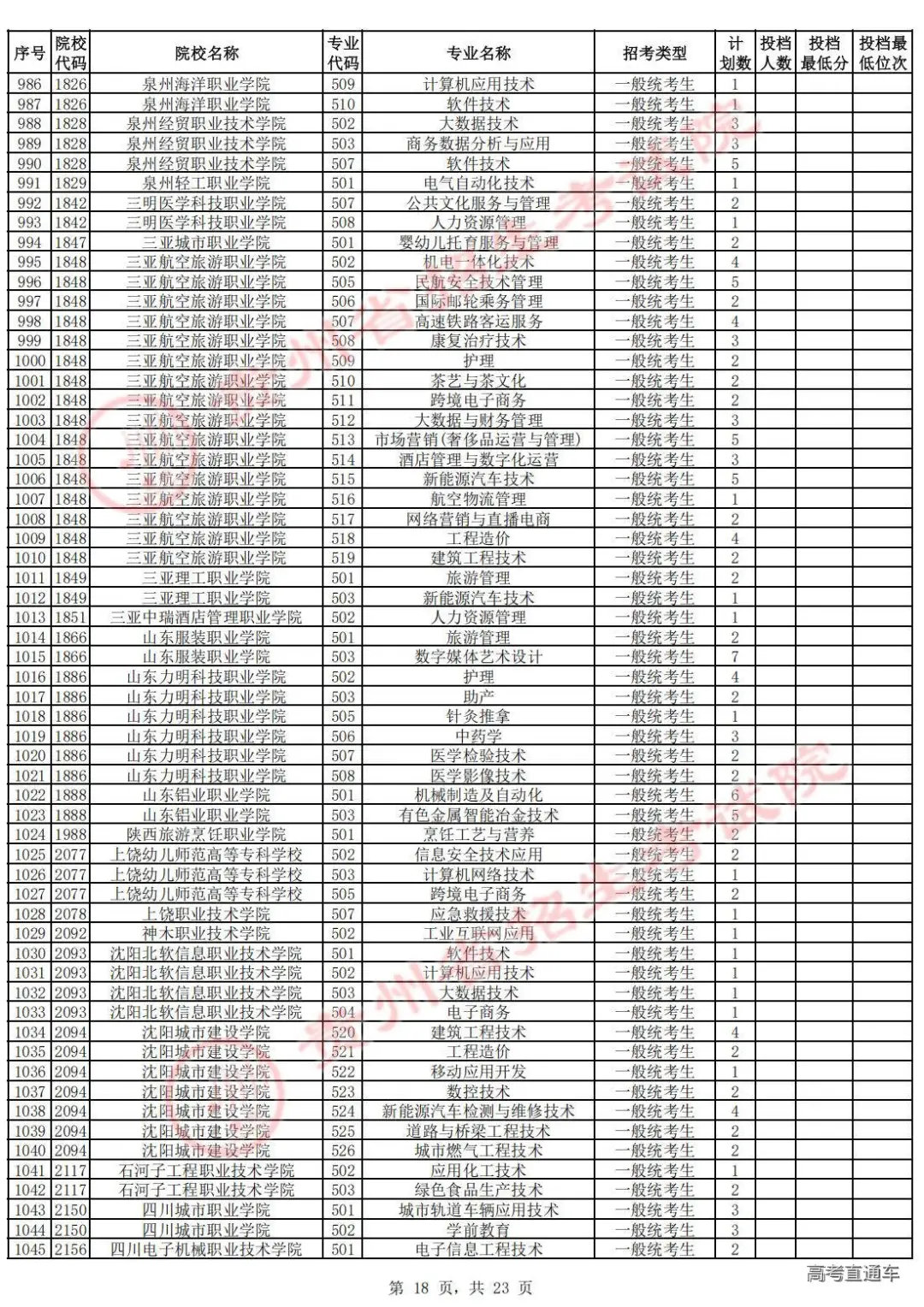 1755590319222954.jpg 图片