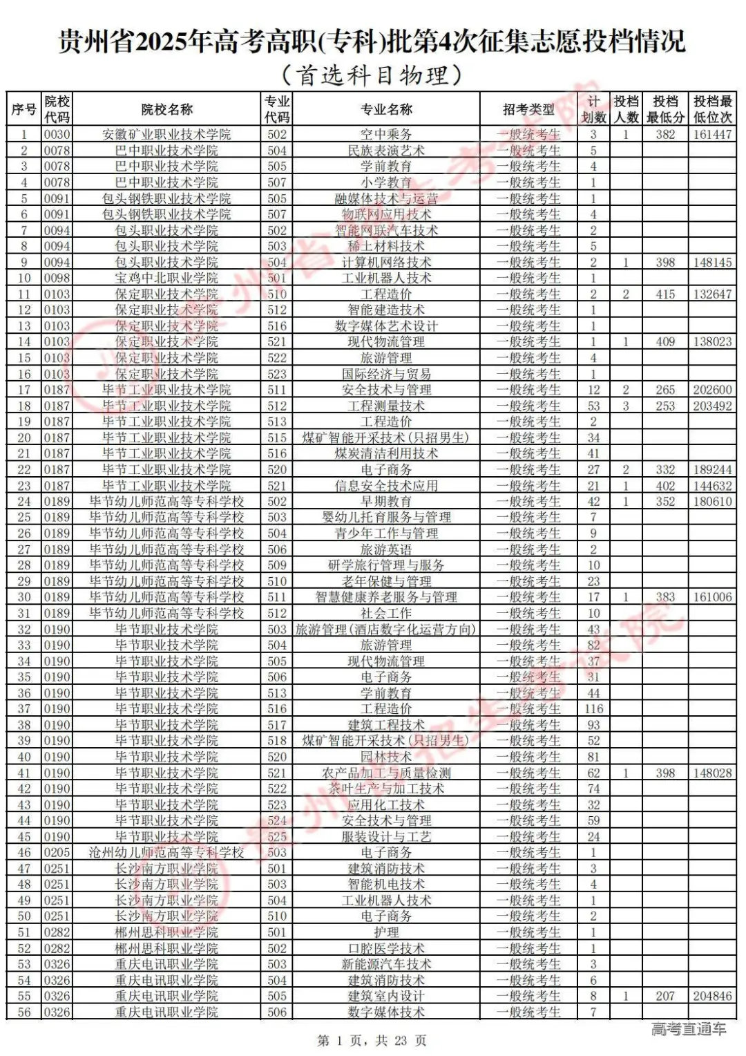 1755590306514262.jpg 图片