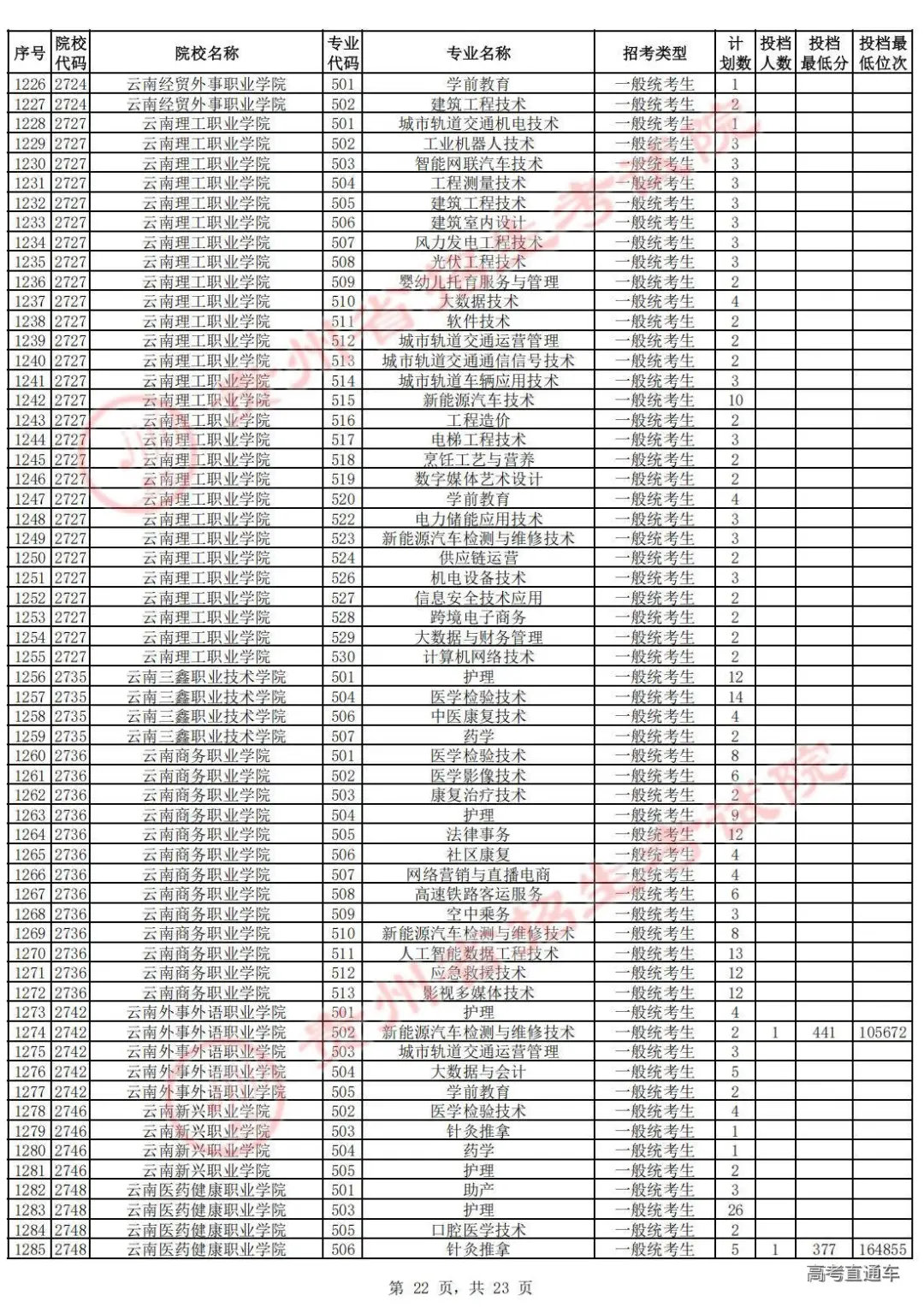 1755590322279671.jpg 图片