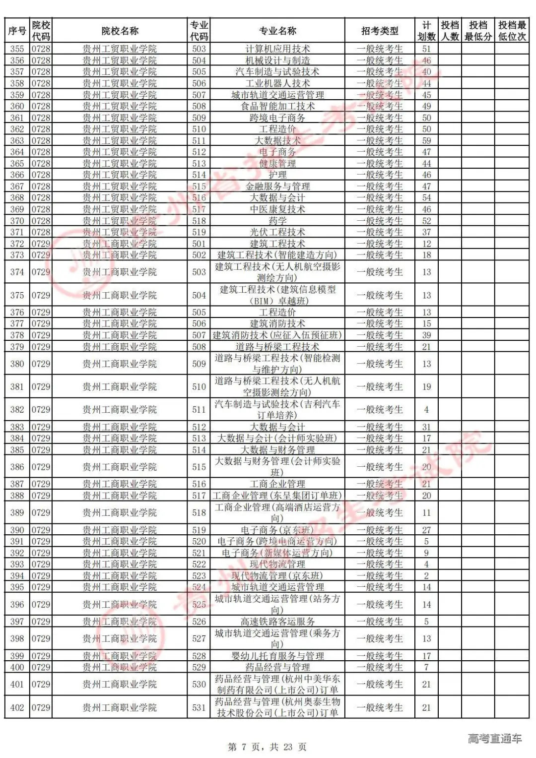 1755590311754913.jpg 图片