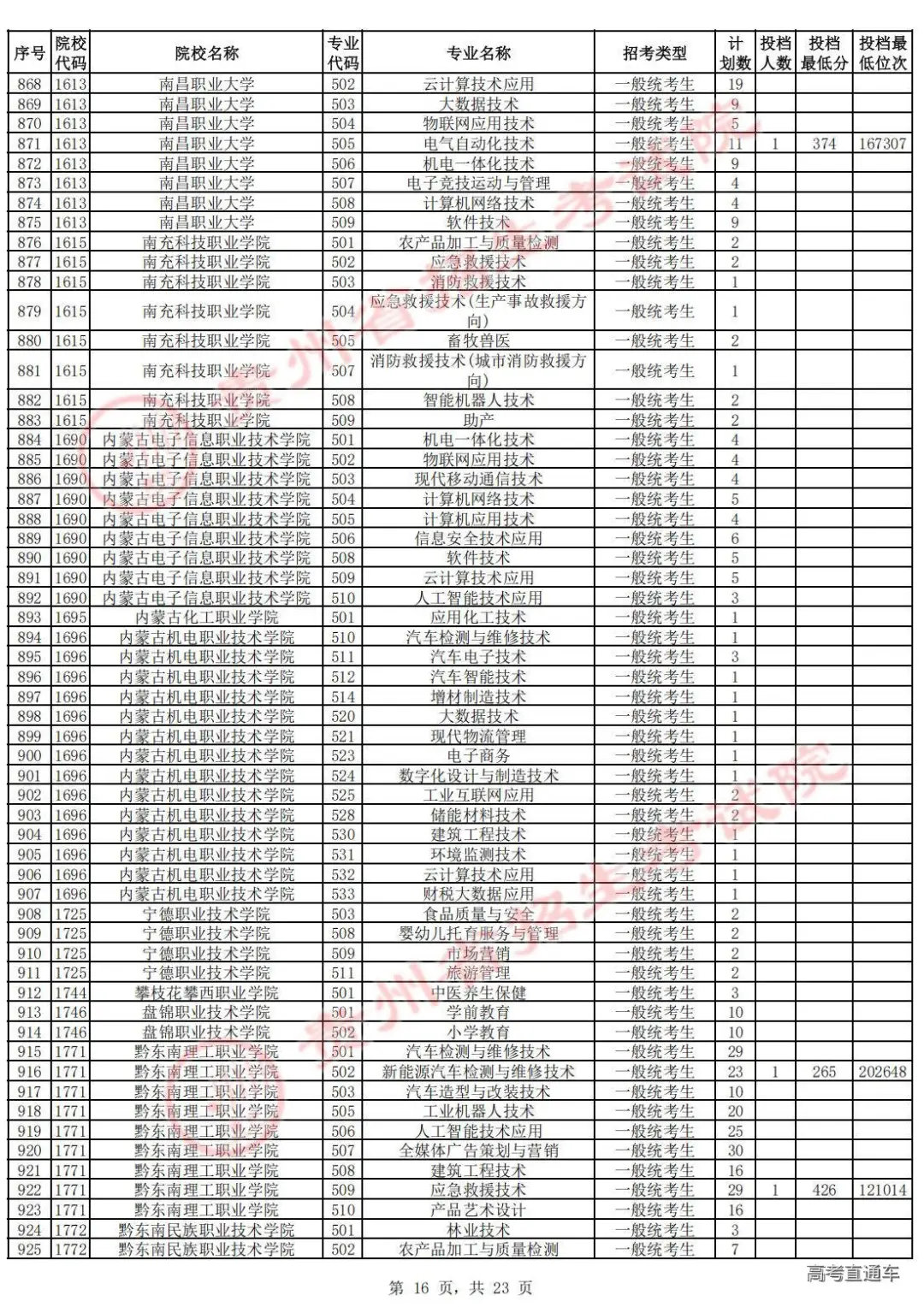 1755590317863263.jpg 图片