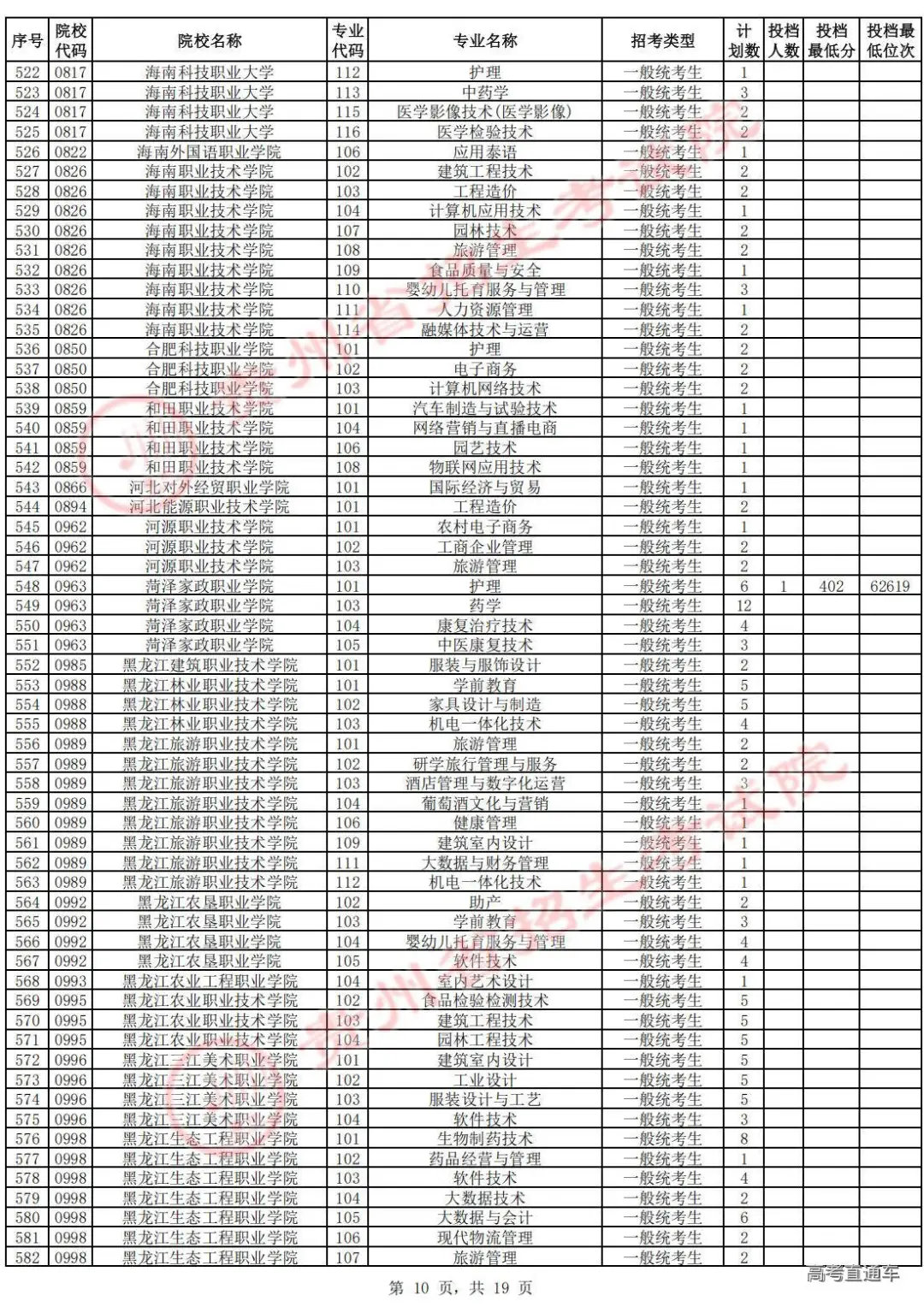 1755590273574208.jpg 图片