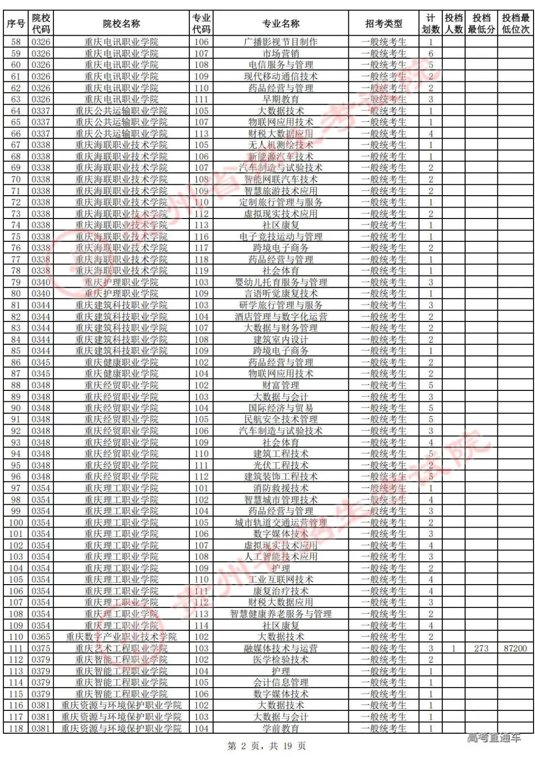 1755590268289765.jpg 图片