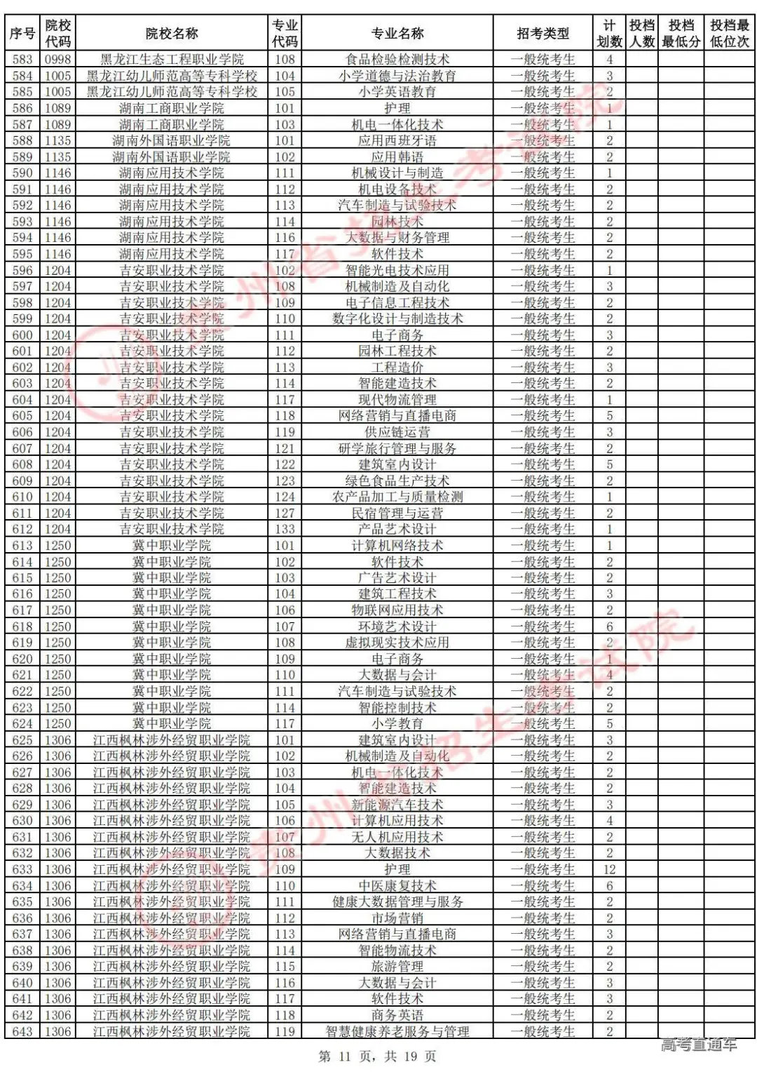 1755590274290884.jpg 图片