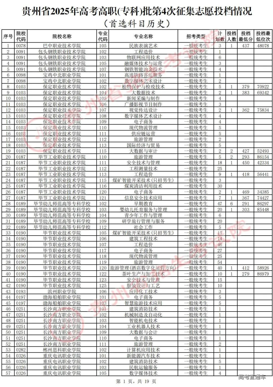 1755590268221125.jpg 图片