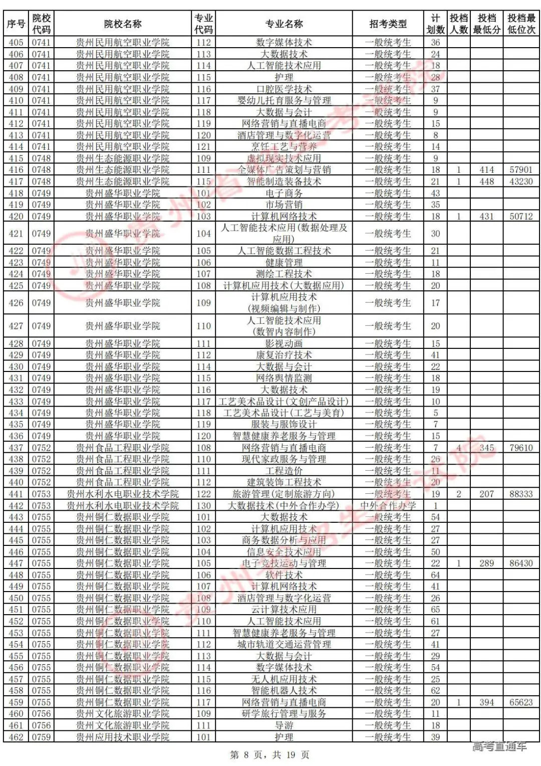 1755590272757235.jpg 图片