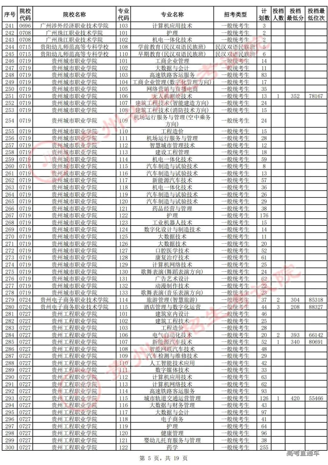 1755590270956801.jpg 图片