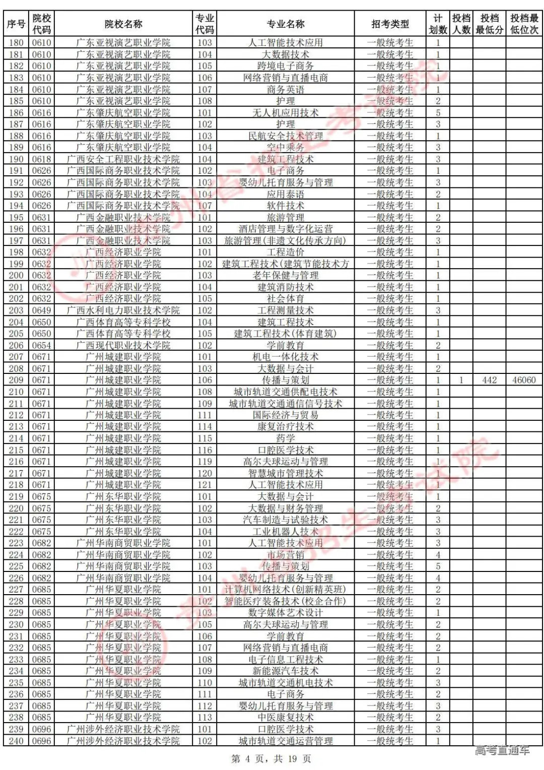 1755590270838748.jpg 图片