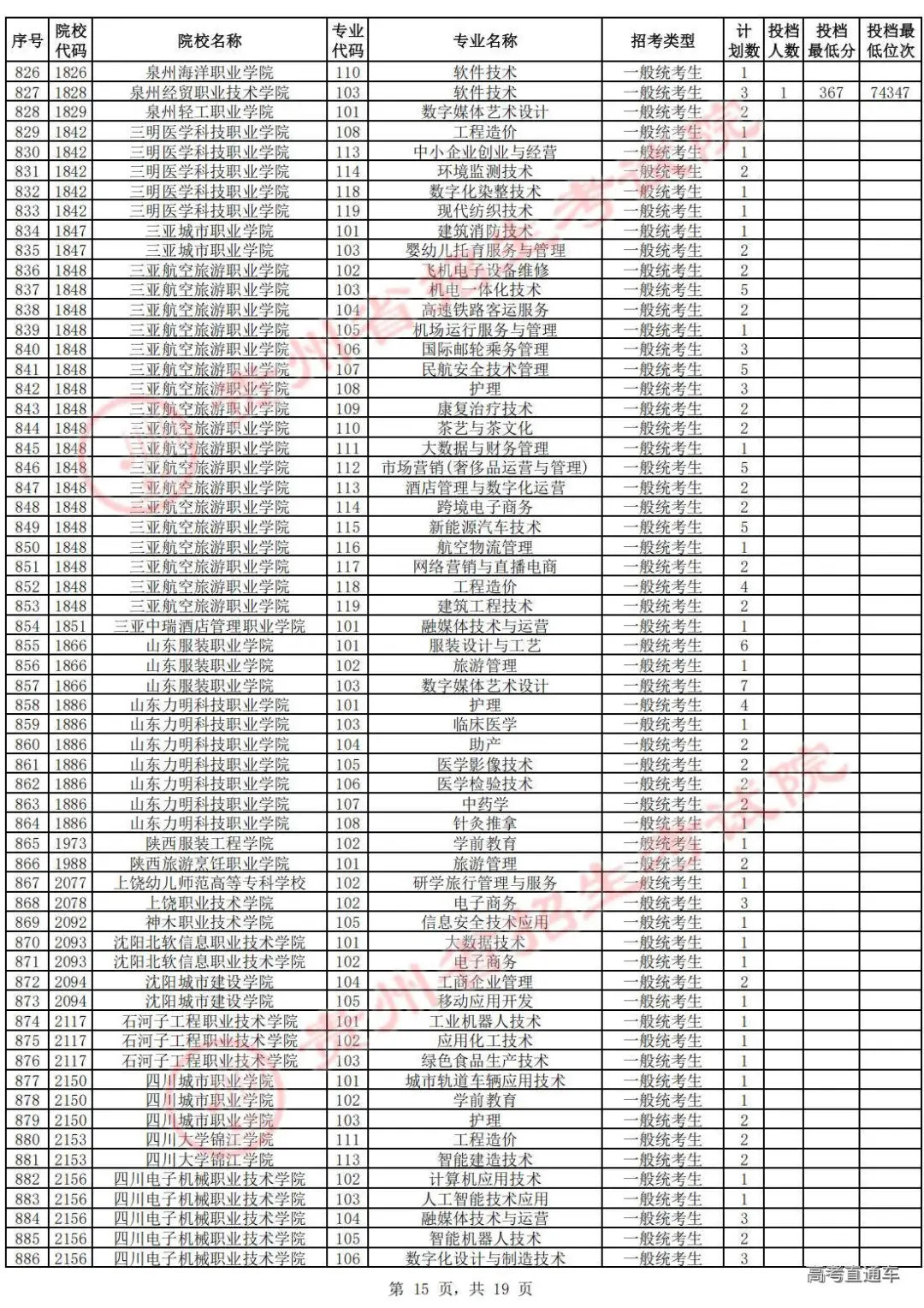 1755590277298118.jpg 图片