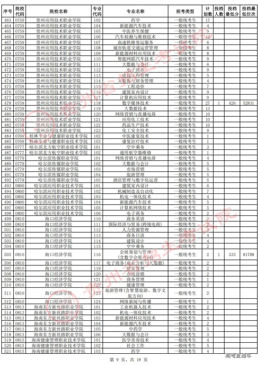1755590273502932.jpg 图片