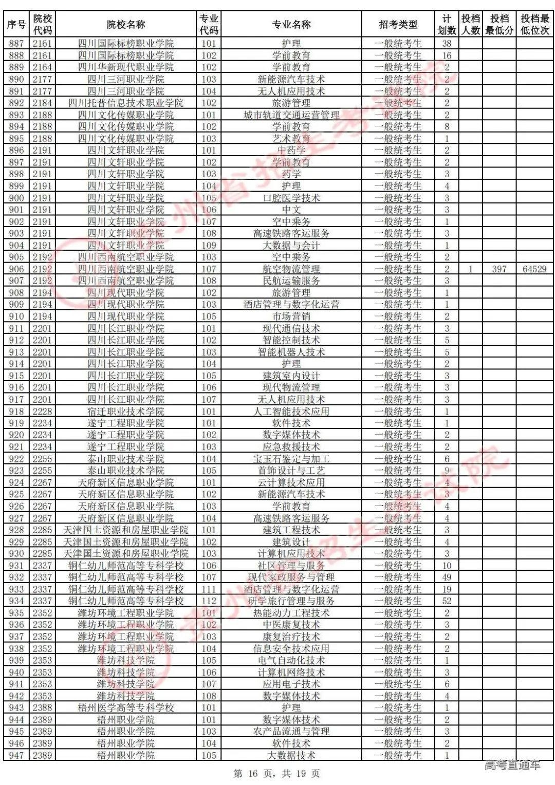 1755590277306094.jpg 图片