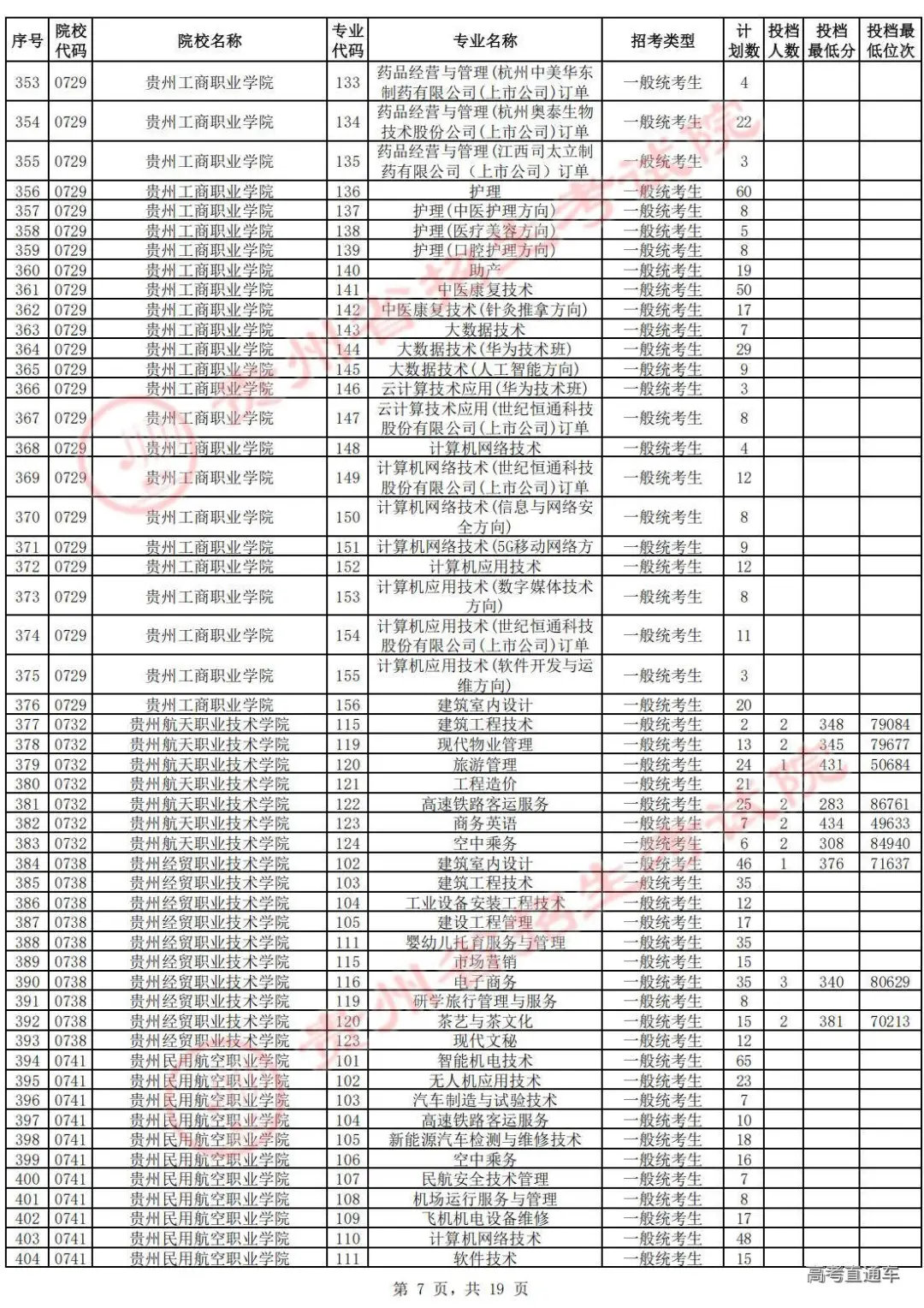 1755590272581846.jpg 图片