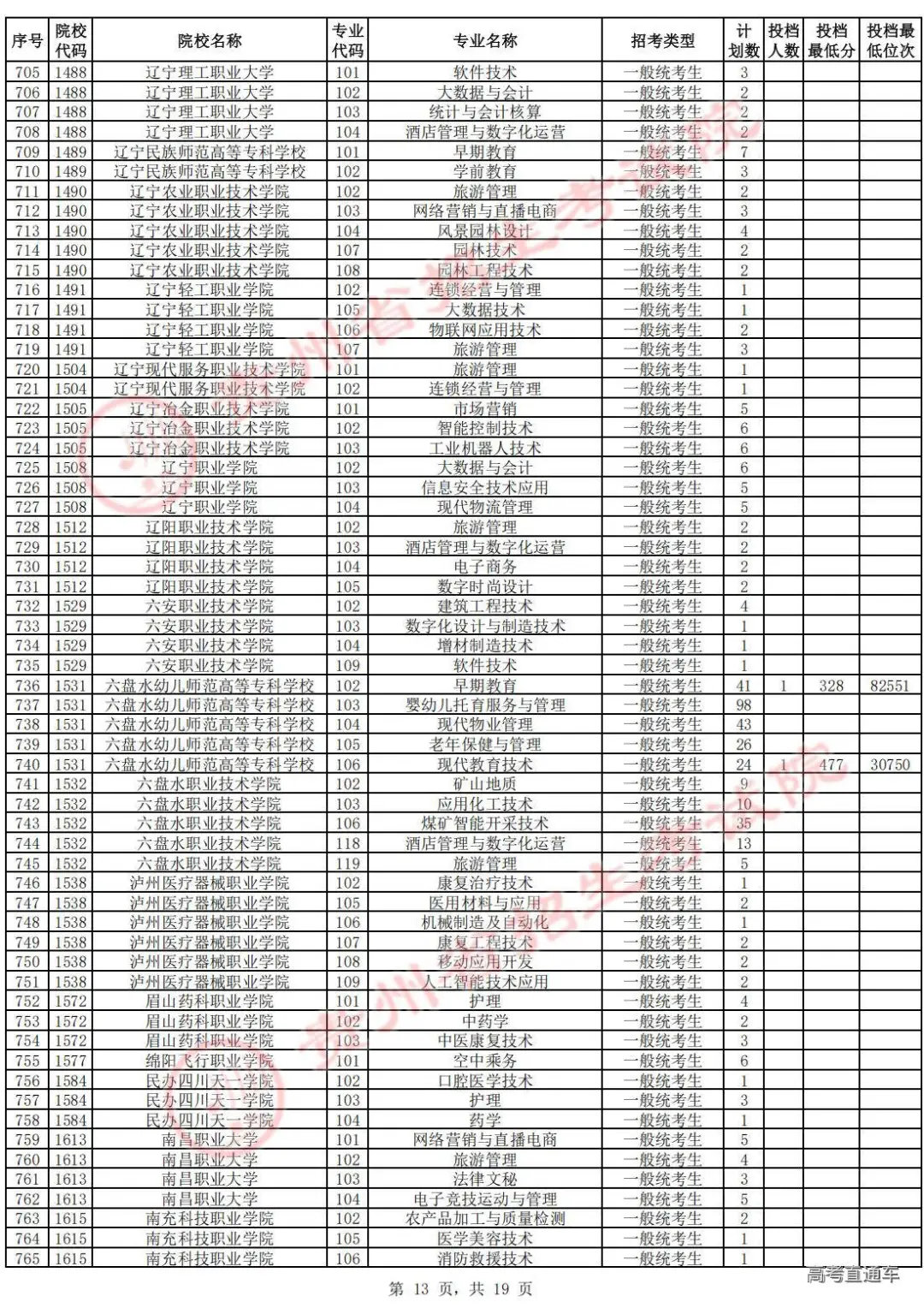 1755590275435092.jpg 图片