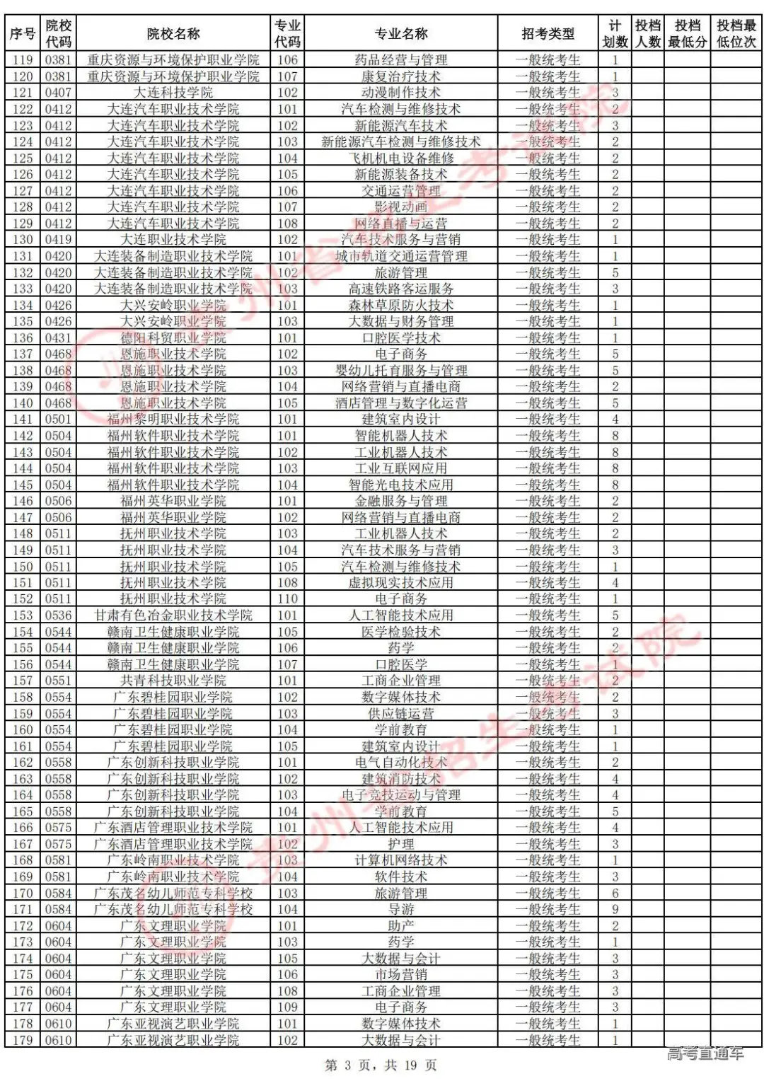 1755590269357868.jpg 图片