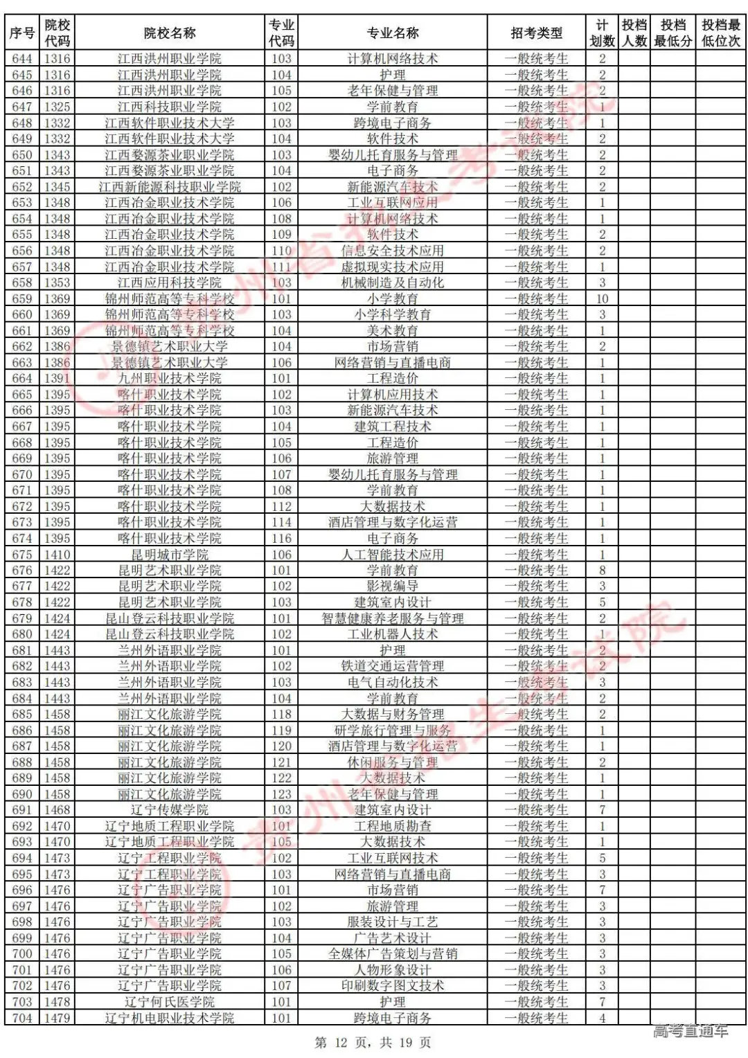 1755590275613922.jpg 图片