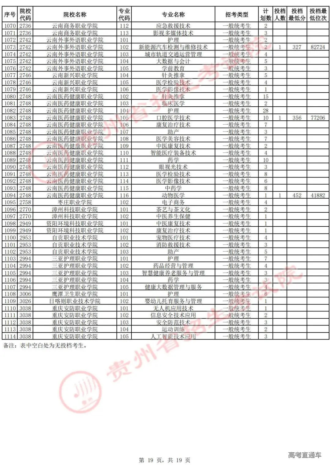 1755590279130646.jpg 图片