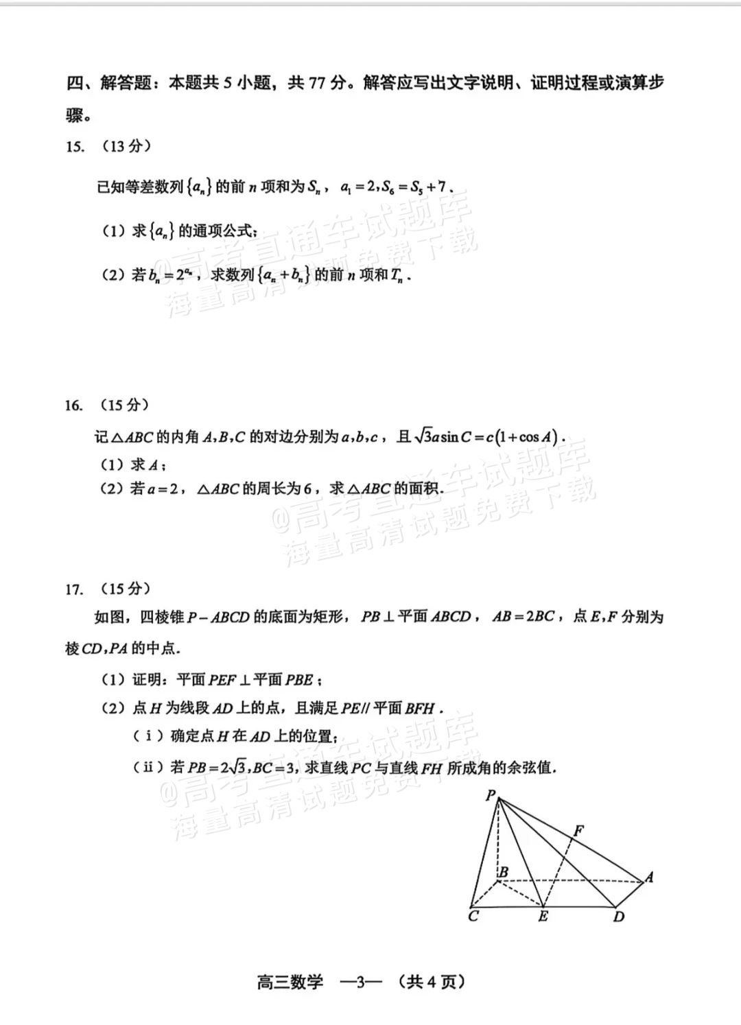 1756372319810954.png image.png