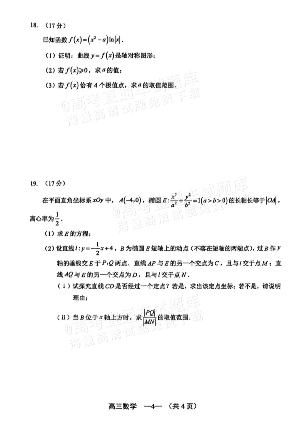 1756372335373122.png image.png