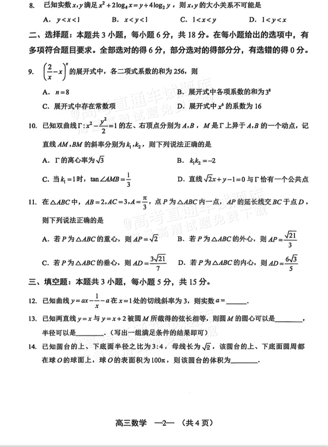 1756372345392707.png image.png