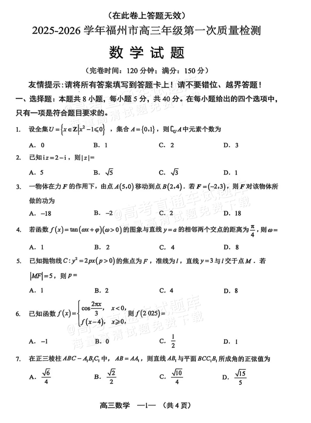 1756372355611761.png image.png