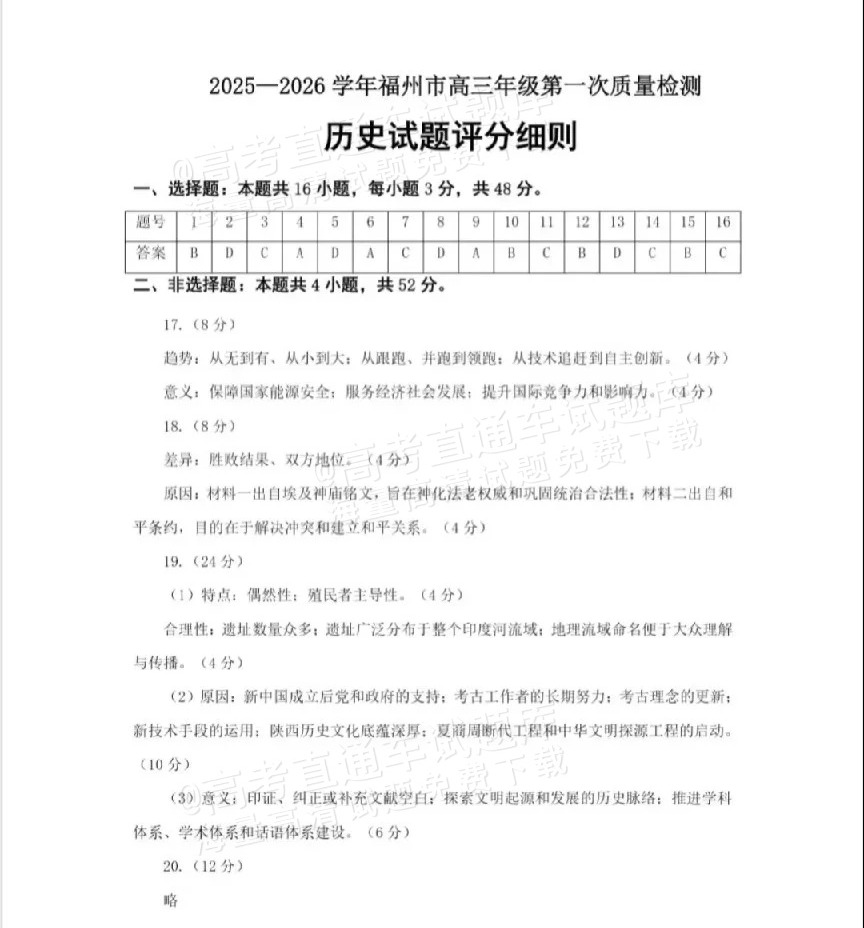 c48de609a8cec517ede772cdfe548df1.png