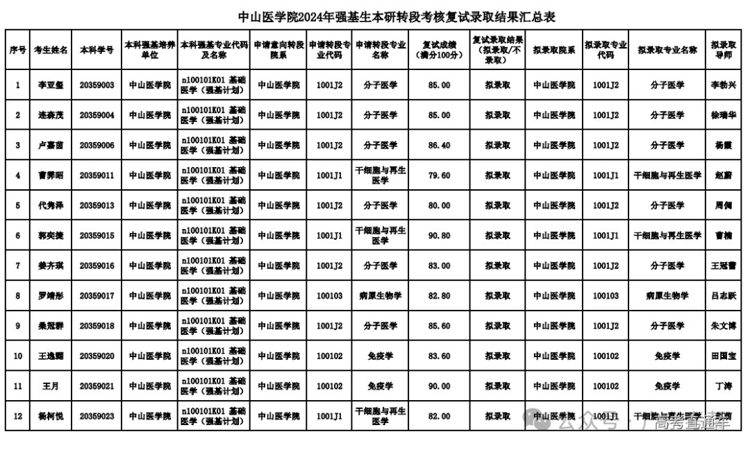 1757041293807250.png 640.png